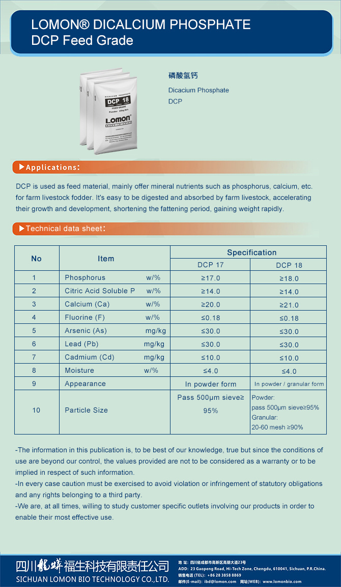 SICHUAN LOMON BIO TECHNOLOGY CO.,LTD.